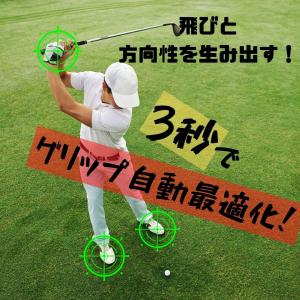 アスレボ360°エナジースプレーの詳細画像1