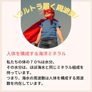 アスレボ・ウルトラ・エナジースプレーの詳細画像2