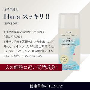 CBDオイル含有健康補助食品「天の愛（めぐみ）」 日本製品 : TENSAY