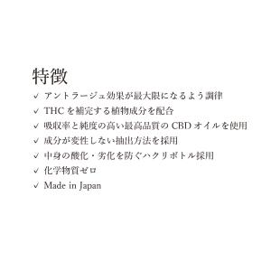 CBDオイル含有健康補助食品「天の愛(めぐみ)...の詳細画像1
