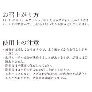 CBDオイル含有健康補助食品「天の愛(めぐみ)...の詳細画像3