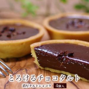 敬老の日 プレゼント お菓子 70代 80代 スイーツ おしゃれ