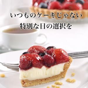 誕生日ケーキ バースデーケーキ 宅配 子供 高...の詳細画像1