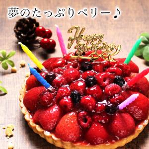 誕生日ケーキ バースデーケーキ 送料無料 宅配...の詳細画像2