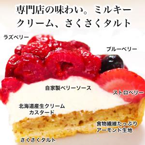 誕生日ケーキ バースデーケーキ 送料無料 宅配...の詳細画像4