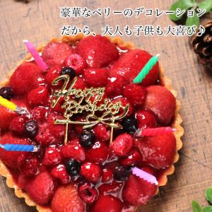 誕生日ケーキ バースデーケーキ 送料無料 宅配...の詳細画像5