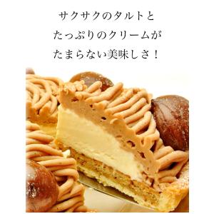 誕生日ケーキ バースデーケーキ 宅配 子供 高...の詳細画像3