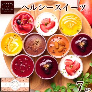 お中元 スイーツ 夏 ギフト 2026 食べ物 お菓子 アイス 残暑見舞 誕生日 プレゼント 食品 女 母 40 50 60 70 代 健康 ヘルシー 乳酸菌スイーツアソート7個入