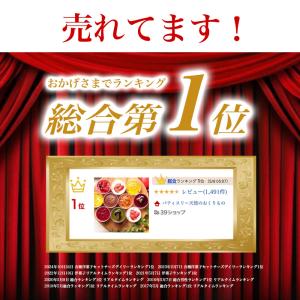ホワイトデー お返し お菓子 高級 スイーツ ...の詳細画像2