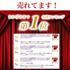 誕生日ケーキ バースデーケーキ 宅配 子供 高...の詳細画像1