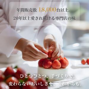 誕生日ケーキ バースデーケーキ 宅配 子供 高...の詳細画像3