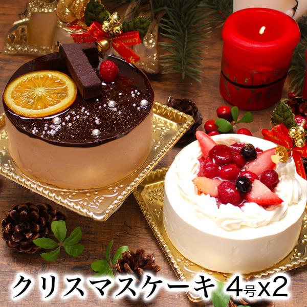 クリスマスケーキ 2025 予約 送料無料 クリスマス ケーキ ギフト プレゼント 大人 子供 苺 ...