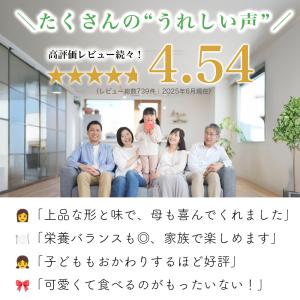 敬老の日 残暑見舞い スイーツ ギフト 202...の詳細画像3