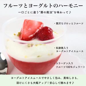 敬老の日 残暑見舞い スイーツ ギフト 202...の詳細画像5
