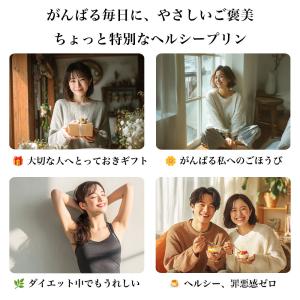 ホワイトデー お返し お菓子 高級 スイーツ ...の詳細画像1