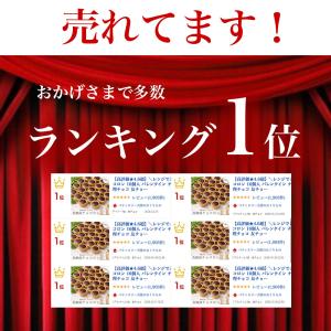 スイーツ ギフト ハロウィン お菓子 誕生日 ...の詳細画像1