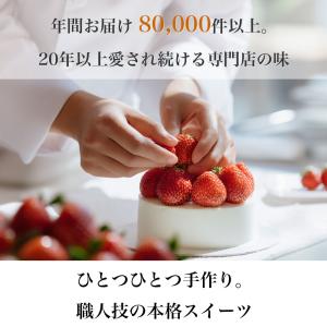 スイーツ ギフト ハロウィン お菓子 誕生日 ...の詳細画像3