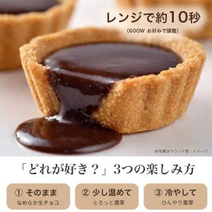 スイーツ ギフト ハロウィン お菓子 誕生日 ...の詳細画像5