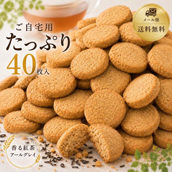 おからクッキー ダイエット 訳あり 個包装 小分け 持ち歩き ヘルシー 健康 置き換え おやつ 食品...