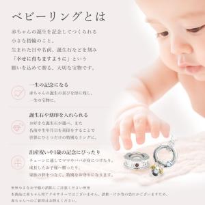 天使の卵 直営店 ベビーリング ネックレス 誕...の詳細画像3