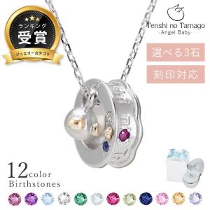 ティファニー TIFFANY&Co. ベビーラトル ガラガラ SV925 楽天市場】ティファニー Tiffany&Co. ラトル シルバー SV925 ベビー