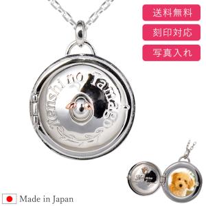 かわいいロケットペンダントの商品一覧 通販 - Yahoo!ショッピング