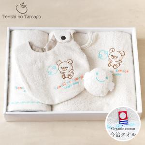 天使の卵 直営店 オーガニックコットン 出産祝い 国産 今治 バスウェア フェイスタオル ハンカチスタイ にぎにぎ 4点セット Angel Baby ABSET003