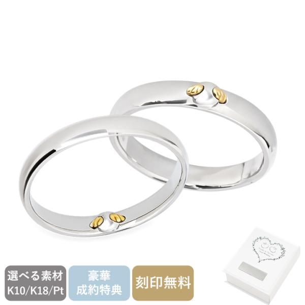 天使の卵 直営店 マリッジリング Angel Wedding （結婚指輪・ペア） 【AW2350-2...