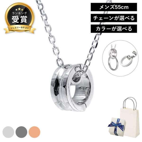 リングホルダー ネックレス シルバー 指輪をネックレスに ペンダント 刻印 LOVERS SCENE...