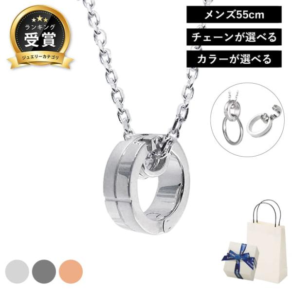 ネックレス シルバー 指輪をネックレスに ペンダント リングホルダーペンダント シルバー メンズ 刻...