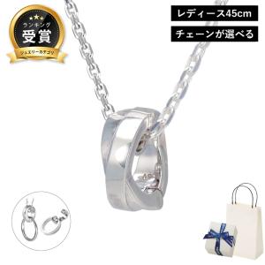 リングホルダー ネックレス レディース シルバー 指輪をネックレスに