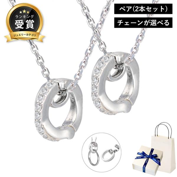リングホルダー ペア ネックレス 指輪をネックレスに ペンダント LOVERS SCENE LSP0...