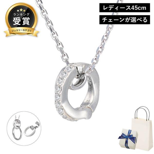 リングホルダー ネックレス レディース シルバー 指輪をネックレスに ペンダント LOVERS SC...