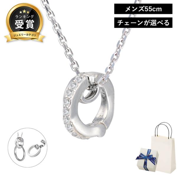 リングホルダー ネックレス  メンズ シルバー 指輪をネックレスに ペンダント LOVERS SCE...