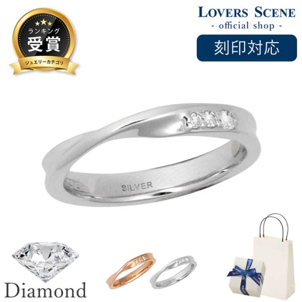 リング 指輪 レディース ダイヤ 選べるカラー クロスライン 華奢 刻印 シルバー LOVERS S...