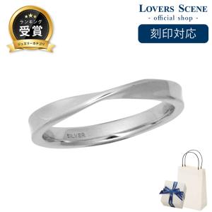 4℃（ヨンドシー） 指輪 リング シルバー ペアリング「Men's」 メンズ
