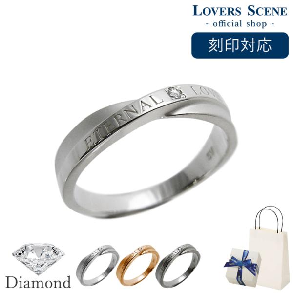 リング 指輪 レディース メンズ ダイヤモンド カラーが選べる シルバー 刻印 LOVERS SCE...