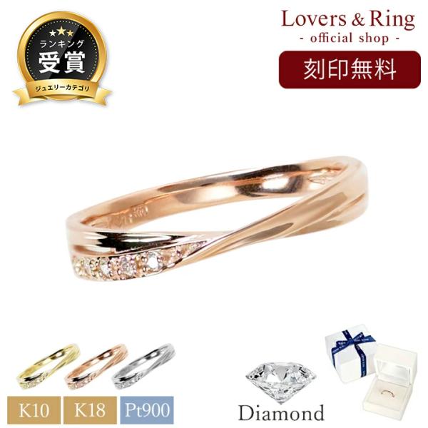 リング K10 K18 プラチナ レディース LSR0656DPK Lovers &amp; Ring 素材...