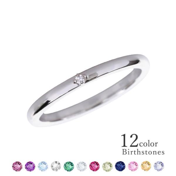 リング 刻印 シルバー 甲丸リング 誕生石 刻印 LOVERS SCENE LSR5054BS 彼女...