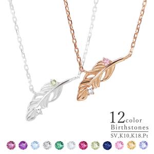 ネックレス レディース 羽根 ダイヤモンド 羽 フェザー 華奢 シルバー necklace MIP11001 彼女 妻 誕生日 プレゼント 母の日 ギフト｜tenshinotamago