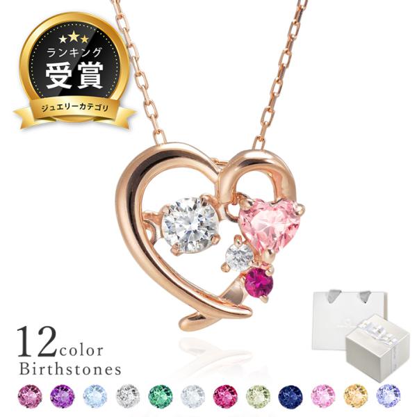 ネックレス レディース K10 ピンク ハート ホワイトサファイア ピンクトルマリン ダンシングスト...
