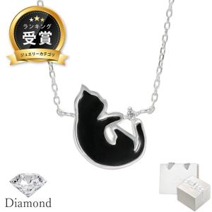 ネックレス レディース 猫 黒猫 ネコ ダイヤモンド シルバーネックレス Mirai Tenshi MIP11021DBK 彼女 妻 母の日