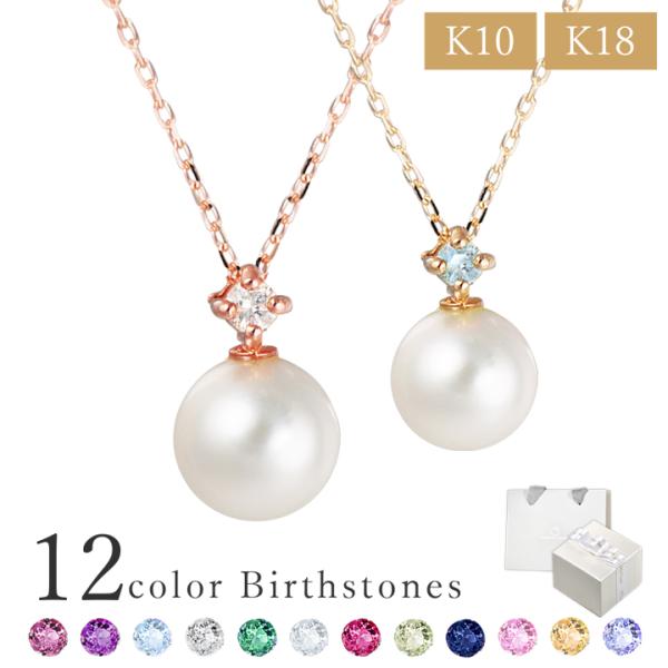 K10 K18 ネックレス レディース 一粒 パール 10金 本真珠 誕生石 necklace MI...