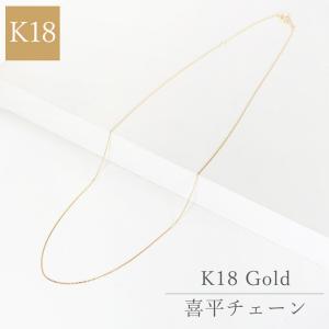 強度2倍 ネックレス チェーン スライドピン式 18k K18WG ホワイト