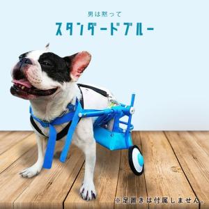 犬の車椅子 Mサイズ ブルー 犬用車椅子 介護 車いす コーギー