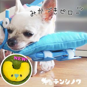 車いす 犬用 ヘルスケア 介護用品 犬用品 ペット用品 生き物 通販 Yahoo ショッピング