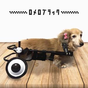 犬の車椅子 Sサイズ ブラック 介護 後脚サポート車椅子