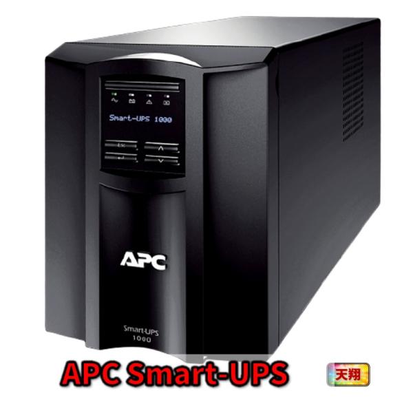 新品国産電池使用 SMT1000J : APC Smart UPS 1000 LCD 黒色  (AP...