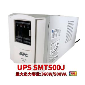 APC 無停電電源装置 UPS 400VA/240W BR400S-JP 71lmrwoXThL._AC_UF350,