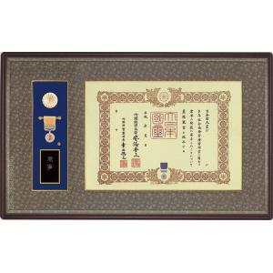 褒章額　褒章ケース収納型　(褒章の記・褒章額)  桜材　マホガニ色　